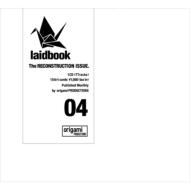 Laidbook レイドブック / Laidbook 04 - The Reconstruction Issue 【CD】