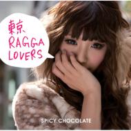 SPICY CHOCOLATE スパイシーチョコレート / 東京RAGGA LOVERS 【CD】