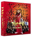ごくせん The Movie 【BLU-RAY DISC】
