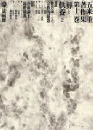  12| ȶ /  н