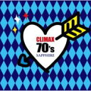 クライマックス 70's サファイア 【CD】