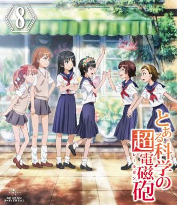 とある科学の超電磁砲 第8巻 【BLU-RAY DISC】