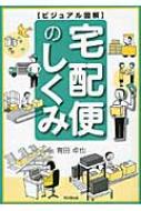 ӥ奢޲ؤΤ DOBOOKS /  ܡ