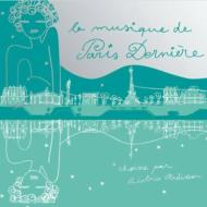 【輸入盤】 La Musique De Paris Derniere Vol.7 【CD】