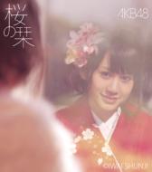 AKB48 / 桜の栞 (A) 【CD Maxi】