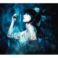 水樹奈々 ミズキナナ / PSP版「魔法少女リリカルなのはA's PORTABLE-THE BATTLE OF ACES-」オープニングテーマ: : Silent Bible 【CD Maxi】