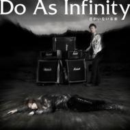 Do As Infinity ドゥーアズインフィニティ / 君がいない未来 ～Do As × 犬夜叉 SPECIAL SINGLE～ (+DVD / 初回生産限定) 【CD Maxi】