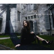 GIRL NEXT DOOR / NEXT FUTURE 【CD】