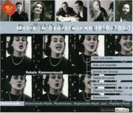 yAՁz Musik In Deutschland 1950-2000 Box Vol.4i10CDj yCDz