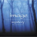 image mystery dangerous &amp; exiting 【CD】