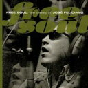 Jose Feliciano ホセフェリシアーノ / Free Soul. The Classic Of Jose Feliciano 【CD】