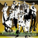 VitaminZ キャラクターCD ベストアルバム～ GREATEST HITS ～ 【CD】