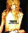 HMVBOOKS online 1Ź㤨Kanzaki / TOKYO CD MaxiۡפβǤʤ1,012ߤˤʤޤ