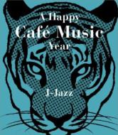 a happy cafe music year -J JAZZ- 【CD】