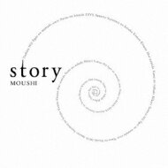 MOUSHI / story 【CD】