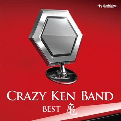 Crazy Ken Band クレイジーケンバンド / クレイジーケンバンド・ベスト 亀 【CD】