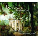  Borodin ボロディン / 室内楽曲全集　モスクワ弦楽四重奏団、モスクワ三重奏団、他（3CD） 