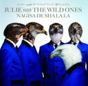 JULIE with THE WILD ONES ジュリーウィズザワイルドワンズ / 渚でシャララ 【CD Maxi】