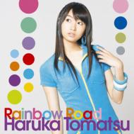 戸松遥 トマツハルカ / Rainbow Road 【CD】