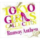 TOKYO GIRLS COLLECTION 10th Anniversary Runway Anthem 【初回限定盤】「TGCコードリール designed by MILKFED.」(イヤーフォン収納型 携帯ストラップ)付 【CD】