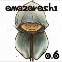 amazarashi アマザラシ / 0.6 【CD】