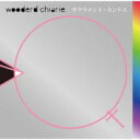 Wooderd Chiarie / サクラメント・カントス 【CD】