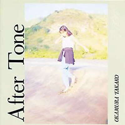 岡村孝子 オカムラタカコ / After Tone 【CD】