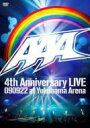 AAA / AAA 4th Anniversary LIVE 090922 at Yokohama Arena 【DVD】