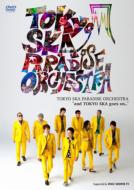 Tokyo Ska Paradise Orchestra 東京スカパラダイスオーケストラ / "and TOKYO SKA goes on.." 【DVD】