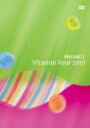 西村由紀江 ニシムラユキエ / ビタミンツアー2010 【DVD】