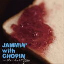 JAMMIN' with CHOPIN 〜トリビュート トゥ ショパン〜 【CD】