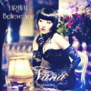 谷村奈南 タニムラナナ / FAR AWAY / Believe you （ジャケットC） 【CD Maxi】