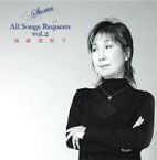 高橋真梨子 タカハシマリコ / Stories ～All Songs Requests～vol.2 【CD】