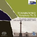 Tchaikovsky チャイコフスキー / 交響曲第5番 アシュケナージ＆NHK交響楽団 【SACD】