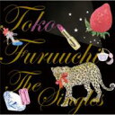 古内東子 フルウチトウコ / THE SINGLES SONY MUSIC YEARS 1993~2002 【Blu-spec CD】 【Blu-spec CD】