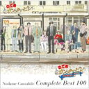 のだめカンタービレ コンプリート BEST 100（4CD） 【CD】
