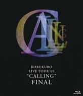 コブクロ / KOBUKURO LIVE TOUR '09 &quot;CALLING&quot; FINAL 【Blu-ray】 【BLU-RAY DISC】