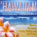 【輸入盤】 Hawaii Musical Treasures 【CD】