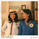 茉奈佳奈 / Mother 【CD Maxi】