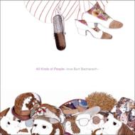 Jim O'rourke ジムオルーク / All Kinds Of People ～love Burt Bacharach～: Produced By Jim O'rourke 【CD】