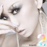 倖田來未 コウダクミ / KODA KUMI DRIVING HIT'S II 【CD】