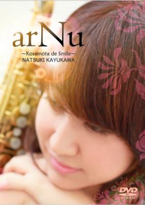 粥川なつ紀 / Arnu 〜kosamota De Smile 【DVD】