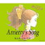 Cecile Corbel / Arrietty's Song CD Maxi