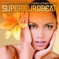 Super Eurobeat Vol.202 【CD】