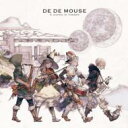 De De Mouse デデマウス / A journey to freedom 【CD】