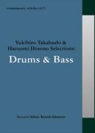 commmons: schola vol.5 Yukihiro Takahashi &amp; Haruomi Hosono Selections: Drums &amp; Bass 【CD】