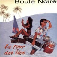 【輸入盤】 Boule Noire / Le Tour Des Iles / Reggae 【CD】