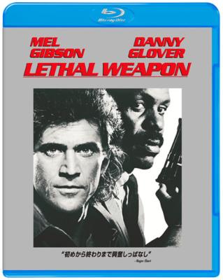リーサル・ウェポン 【BLU-RAY DISC】