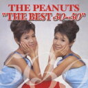 The Peanuts ピーナッツ / ザ・ピーナッツ“ザ・ベスト フィフティ・フィフティ&quot; 【CD】