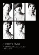 _N / TOHOSHINKI VIDEO CLIP COLLECTION - THE ONE -  DVD 
